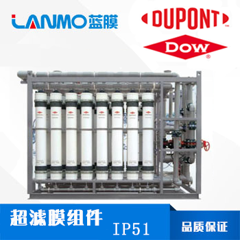杜邦陶氏IP51超滤膜组件