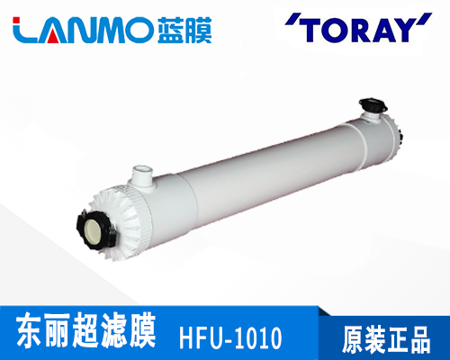 东丽TORAY HFU-1010超滤膜