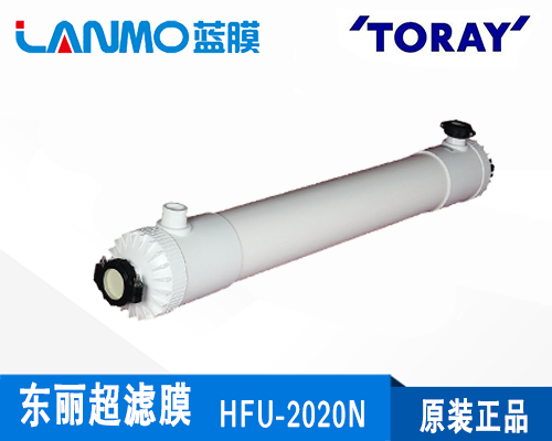 东丽TORAY HFU-2020N超滤膜