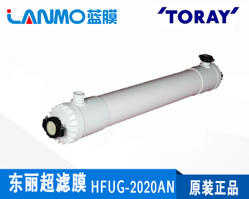 东丽TORAY HFUG-2020AN超滤膜