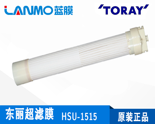 东丽TORAY HSU-1515浸没式超滤膜