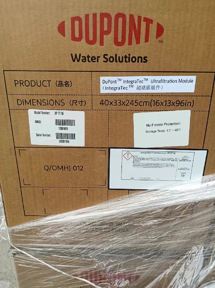 SFP2860陶氏超滤膜怎么防止买到假的