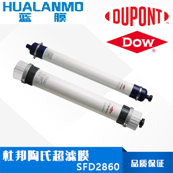 杜邦陶氏SFD2860超滤膜