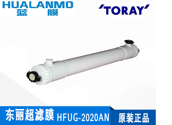 东丽TORAY HFUG-2020AN超滤膜