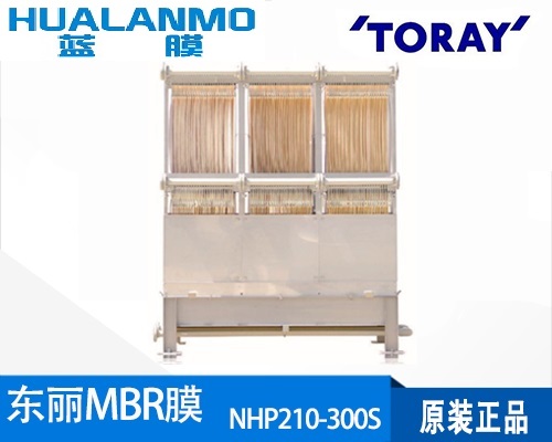 东丽NHP210-300S MBR平板膜