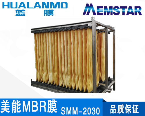 美能SMM-2030 MBR帘式膜