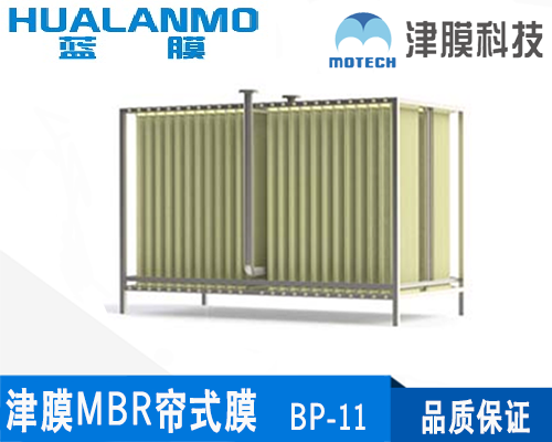 津膜BP-11 MBR帘式膜