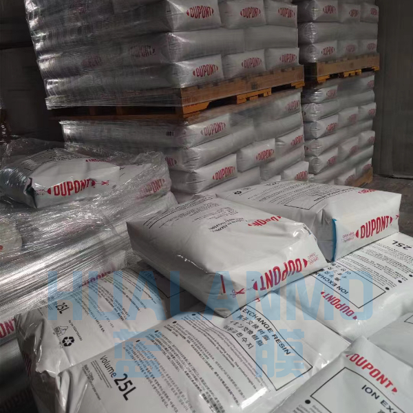 1766564251609607.png 杜邦树脂.png