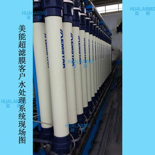 美能超滤膜UF-0615ED图3.png