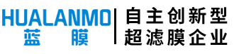 蓝膜超滤膜_中空纤维膜品牌_MBR膜生产厂家_超滤设备制造商