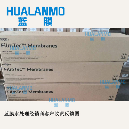 杜邦滤膜包装图-(8).jpg